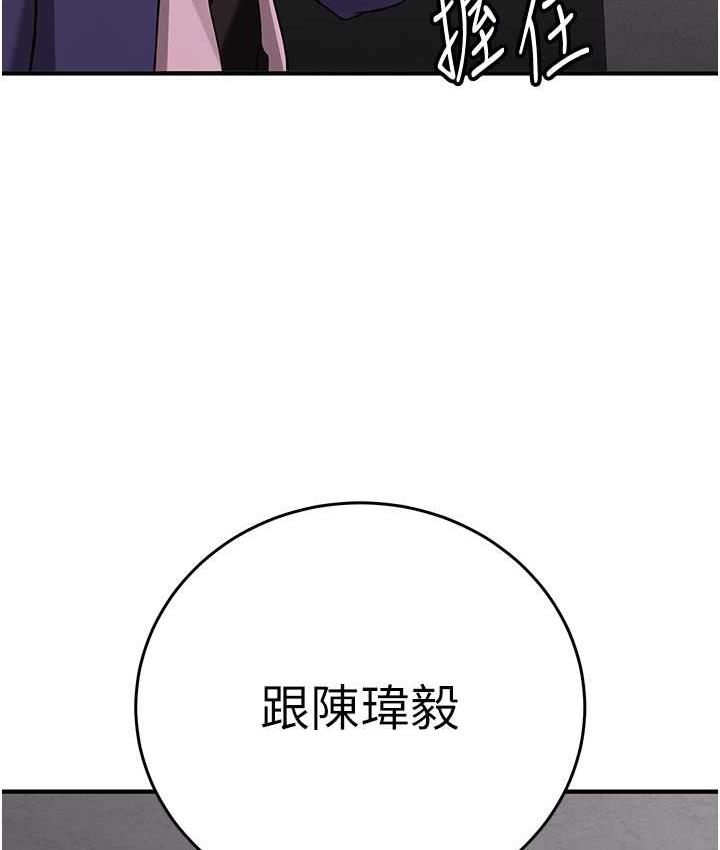 第44话-你真的要我分手? - 第54.jpg页