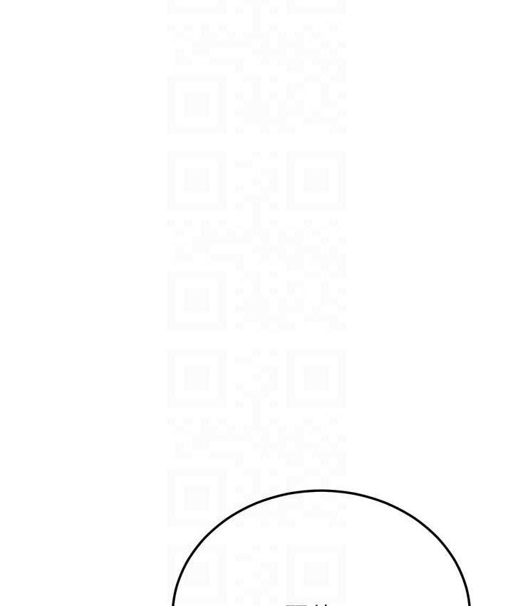 第44话-你真的要我分手? - 第57.jpg页