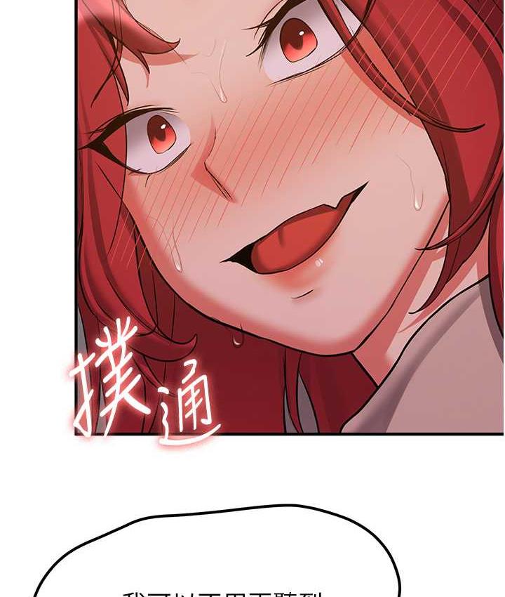 第44话-你真的要我分手? - 第61.jpg页