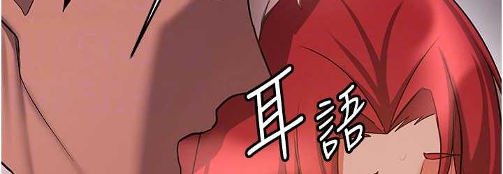 第44话-你真的要我分手? - 第72.jpg页
