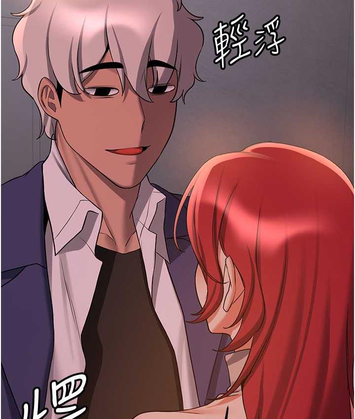 第44话-你真的要我分手? - 第75.jpg页