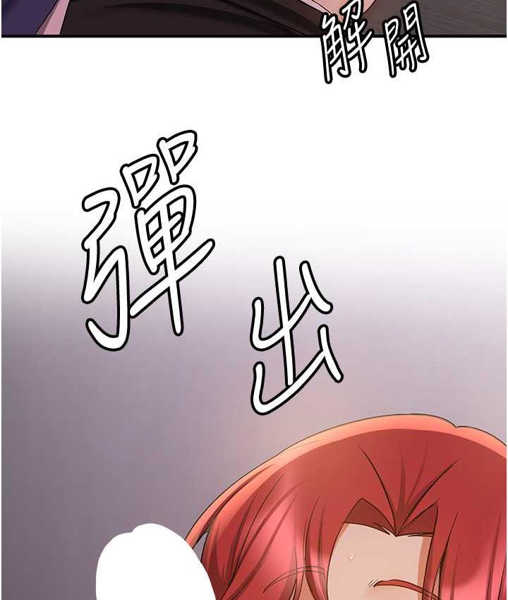 第44话-你真的要我分手? - 第85.jpg页