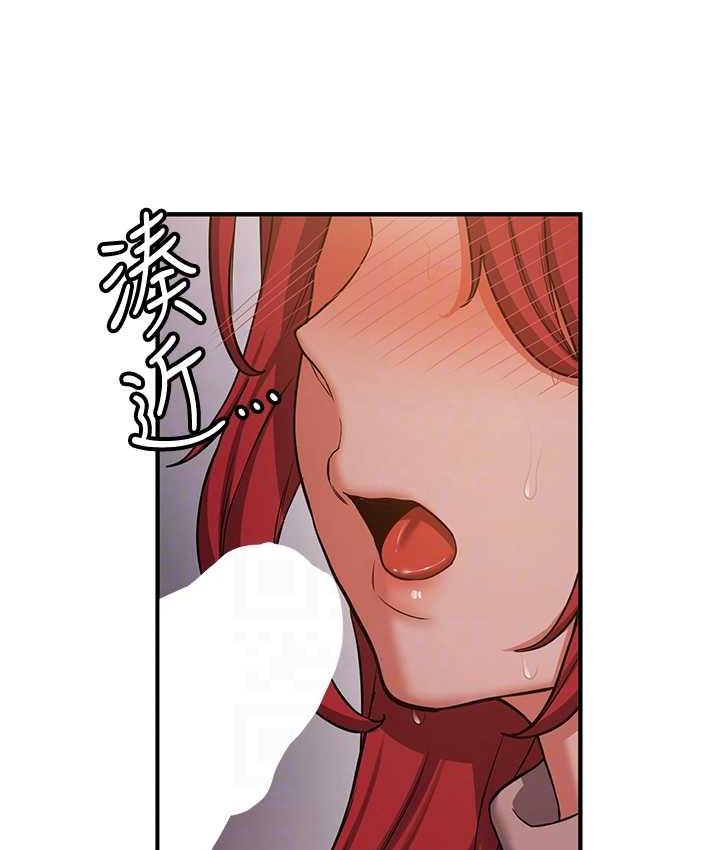 第44话-你真的要我分手? - 第87.jpg页