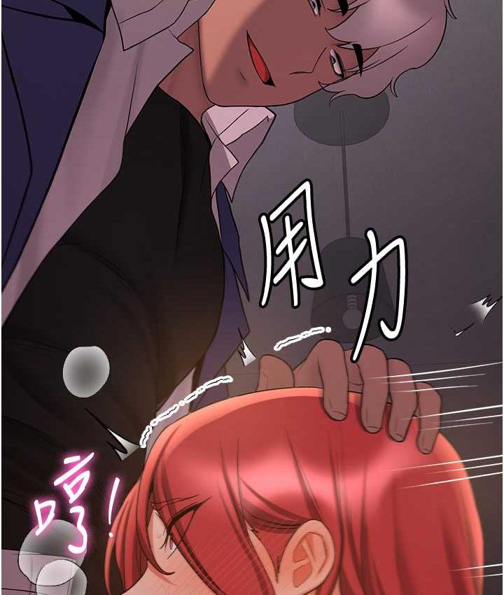 第44话-你真的要我分手? - 第92.jpg页