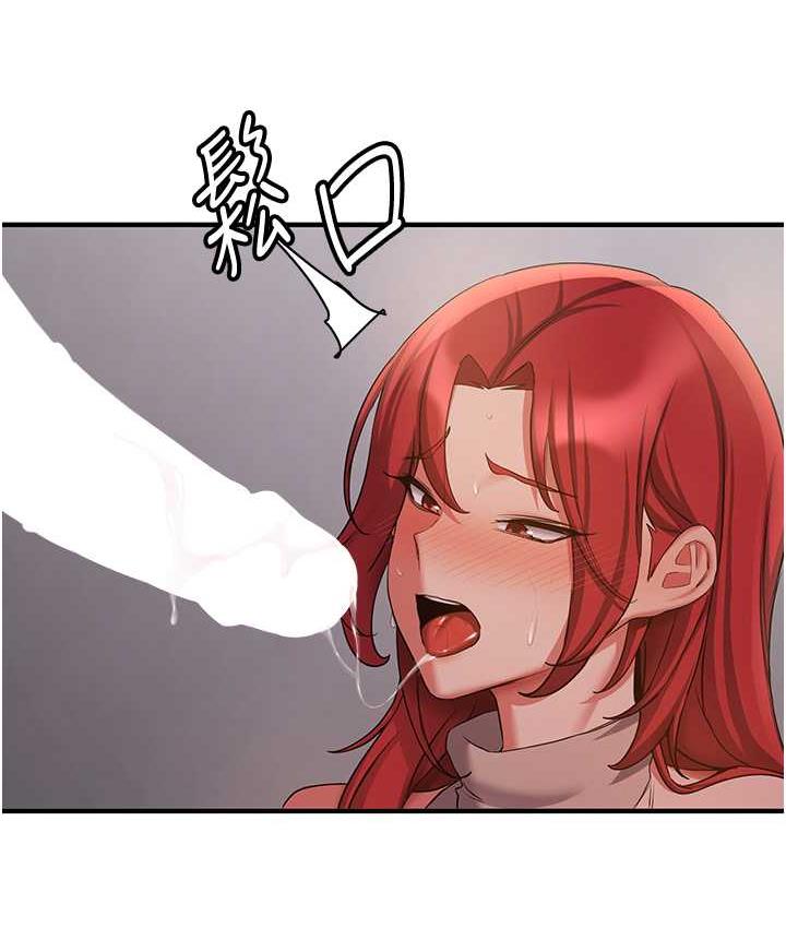 第44话-你真的要我分手? - 第96.jpg页