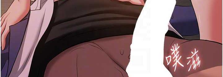 第44话-你真的要我分手? - 第108.jpg页