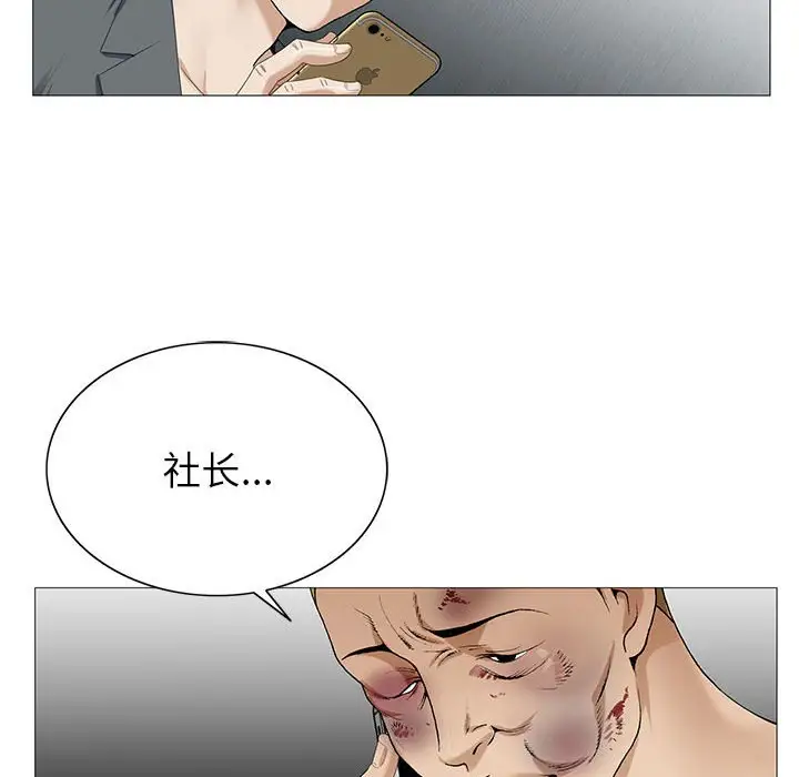 第52话 - 第76.jpg页