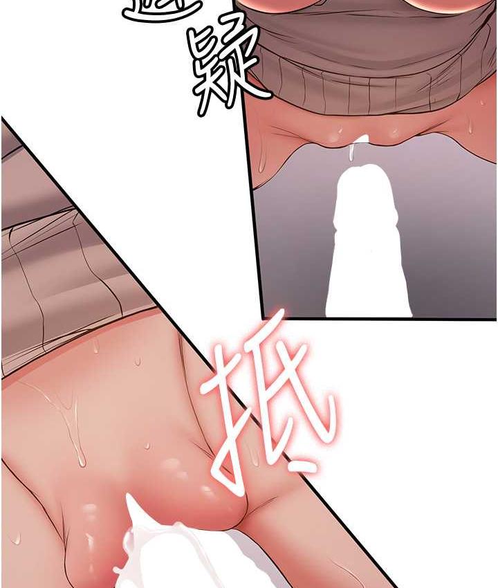 第44话-你真的要我分手? - 第111.jpg页