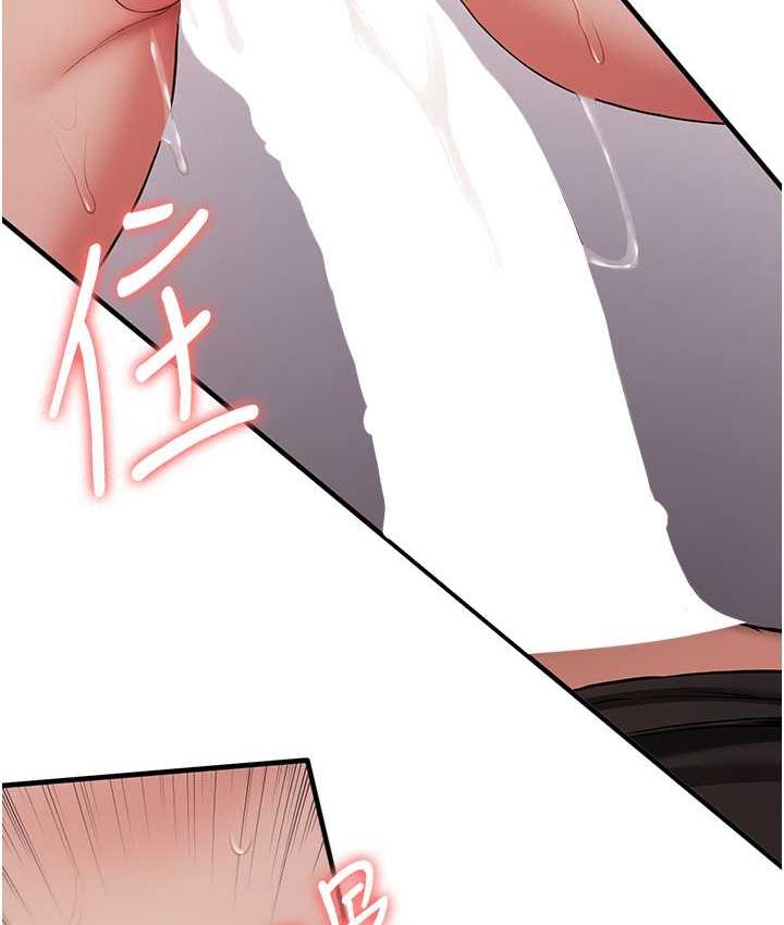 第44话-你真的要我分手? - 第112.jpg页