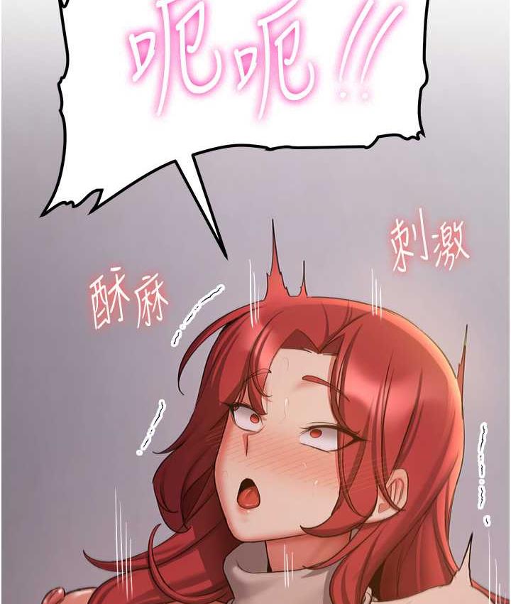 第44话-你真的要我分手? - 第115.jpg页
