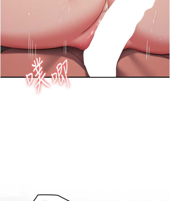 第44话-你真的要我分手? - 第122.jpg页