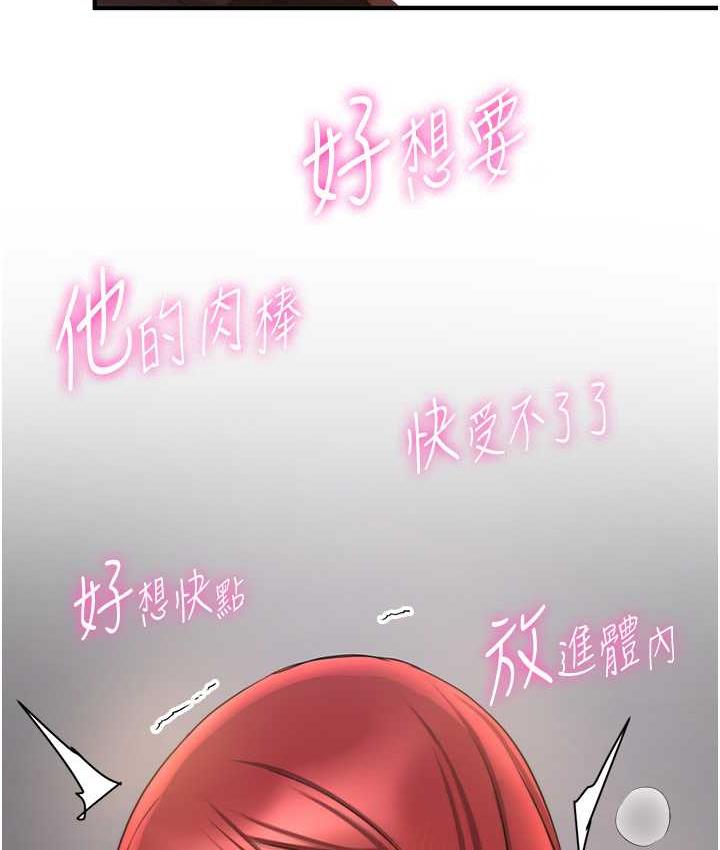 第44话-你真的要我分手? - 第127.jpg页