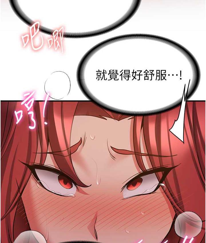 第44话-你真的要我分手? - 第130.jpg页