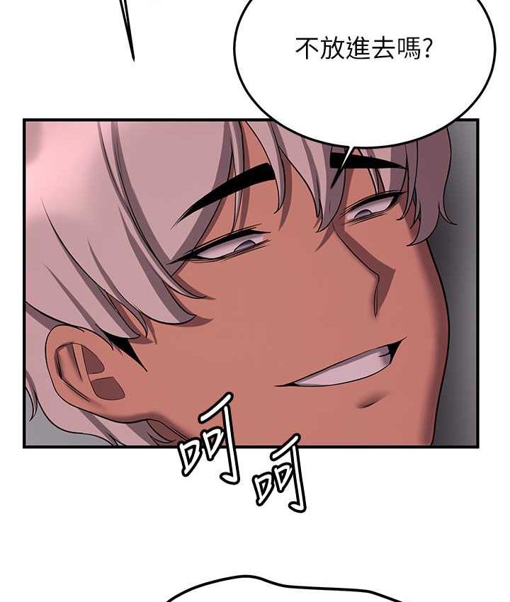 第44话-你真的要我分手? - 第134.jpg页