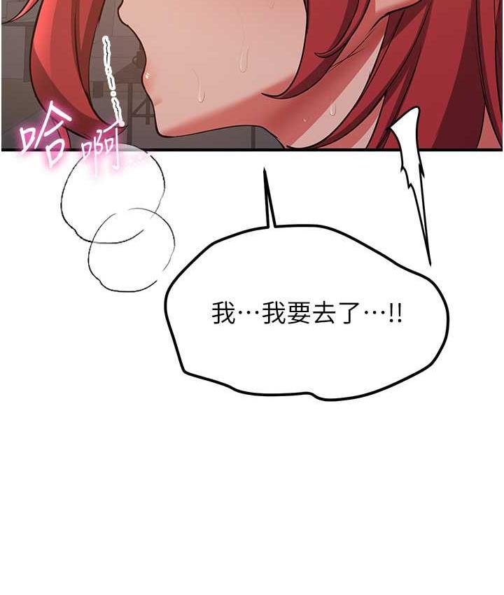 第44话-你真的要我分手? - 第136.jpg页