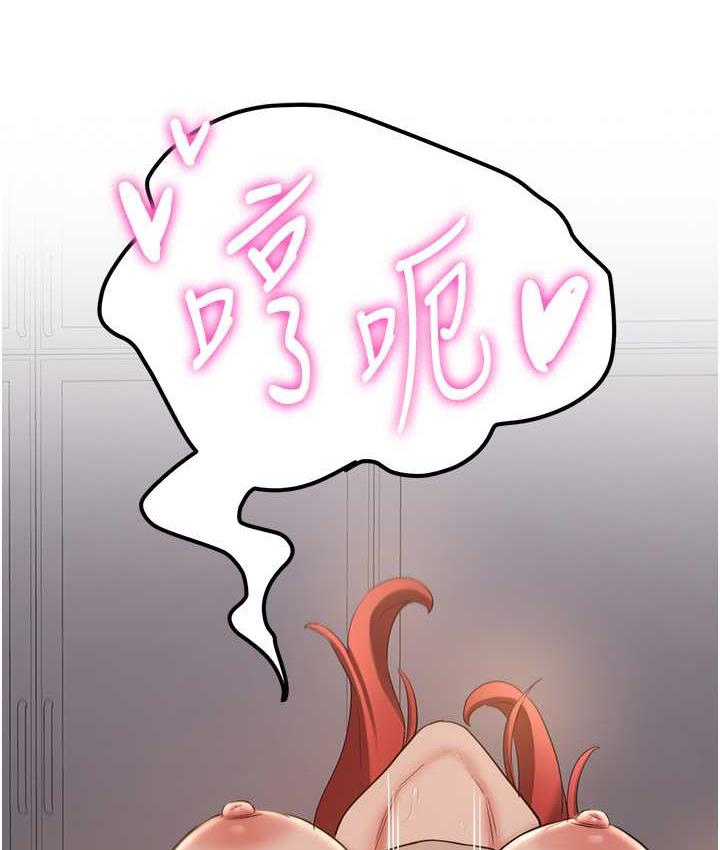 第44话-你真的要我分手? - 第137.jpg页