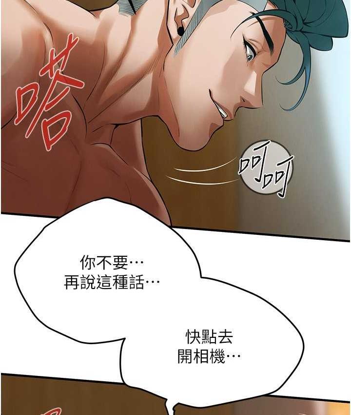 第42话-嫂子妳就乖乖被上吧 - 第13.jpg页