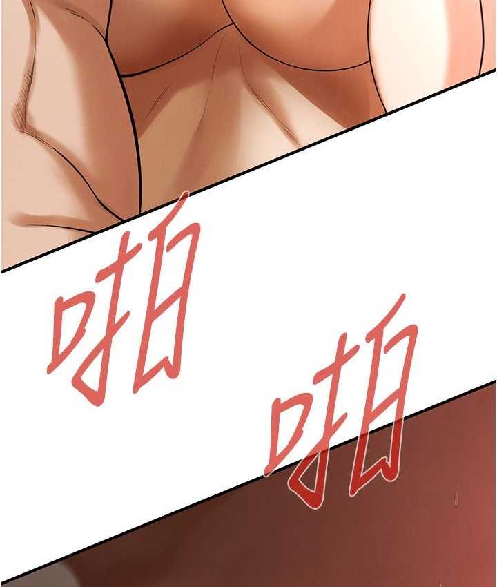 第42话-嫂子妳就乖乖被上吧 - 第18.jpg页