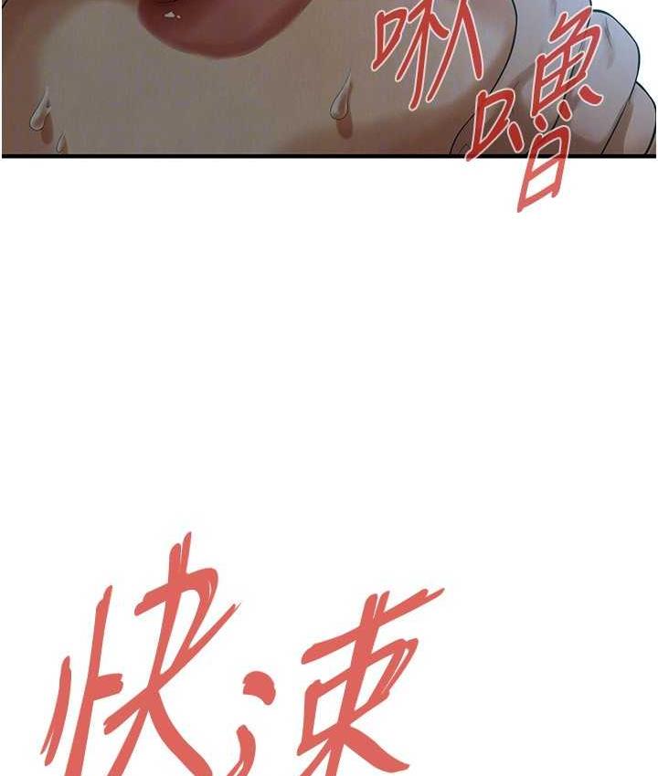 第42话-嫂子妳就乖乖被上吧 - 第25.jpg页