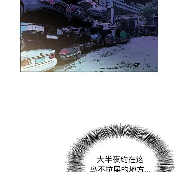 第52话 - 第78.jpg页