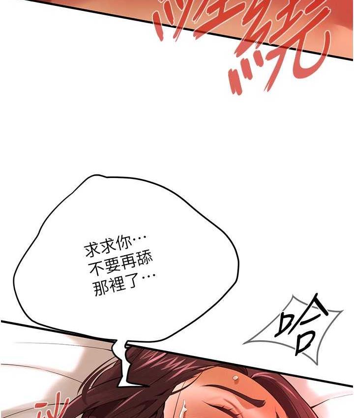 第42话-嫂子妳就乖乖被上吧 - 第27.jpg页