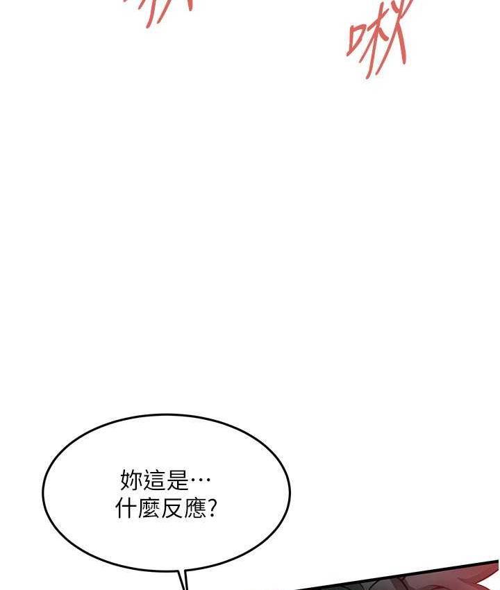 第42话-嫂子妳就乖乖被上吧 - 第29.jpg页