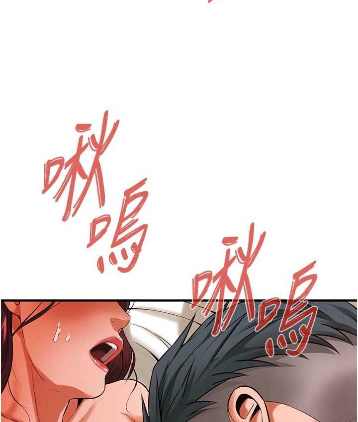 第42话-嫂子妳就乖乖被上吧 - 第37.jpg页