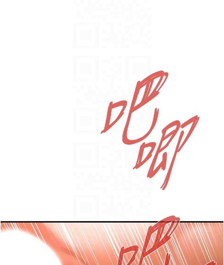 第42话-嫂子妳就乖乖被上吧 - 第39.jpg页