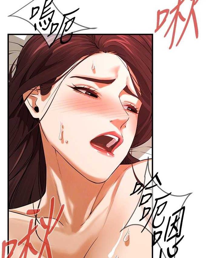 第42话-嫂子妳就乖乖被上吧 - 第43.jpg页