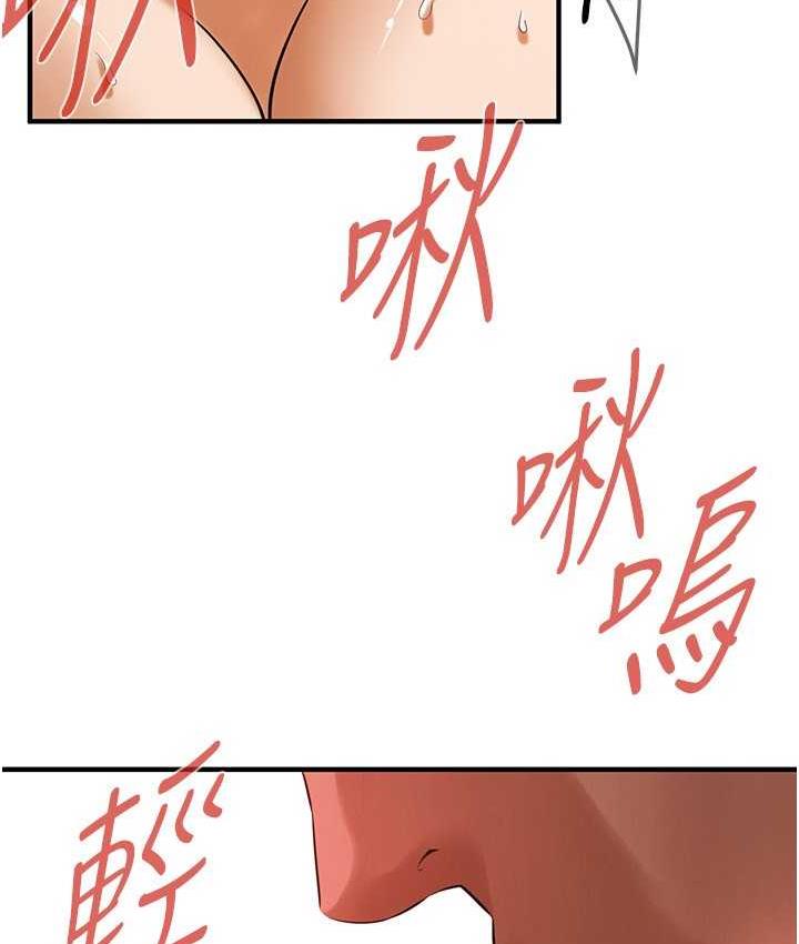 第42话-嫂子妳就乖乖被上吧 - 第44.jpg页