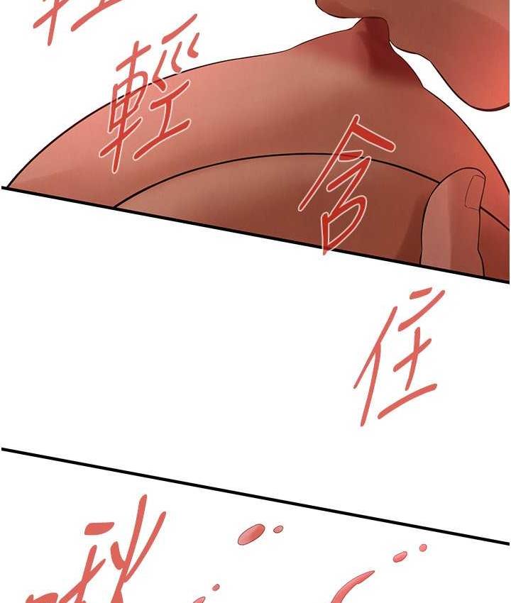 第42话-嫂子妳就乖乖被上吧 - 第45.jpg页