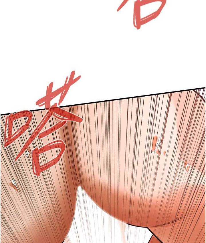 第42话-嫂子妳就乖乖被上吧 - 第47.jpg页