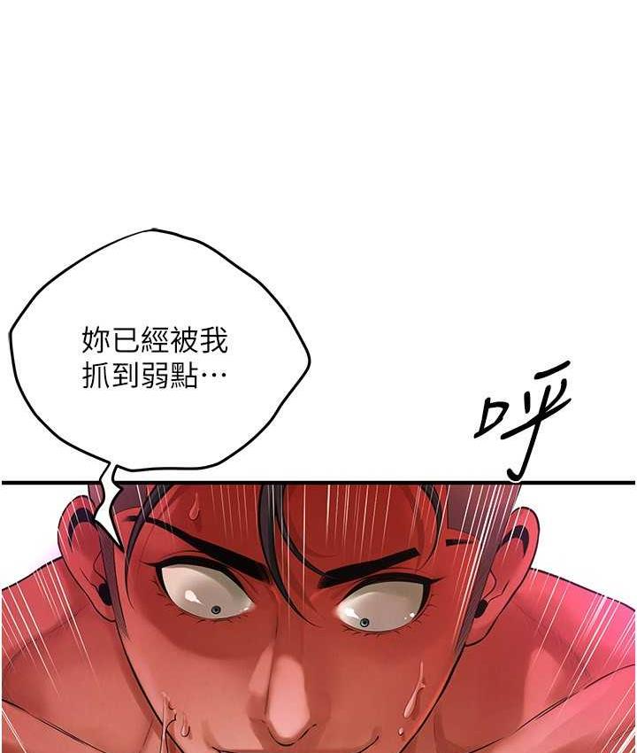 第42话-嫂子妳就乖乖被上吧 - 第52.jpg页