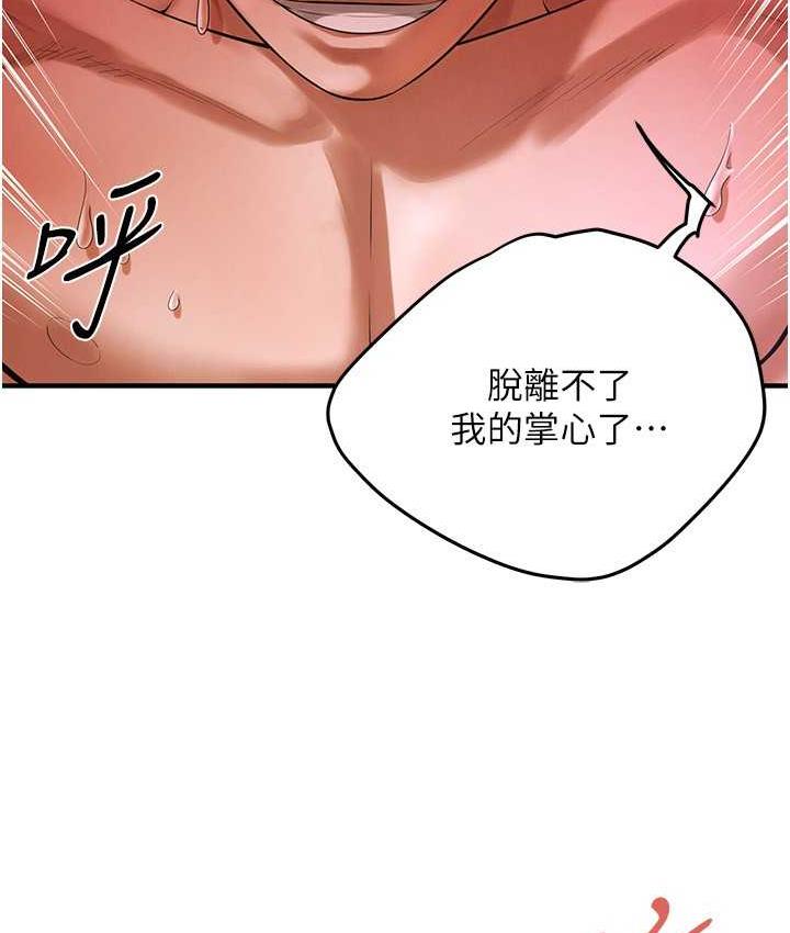 第42话-嫂子妳就乖乖被上吧 - 第53.jpg页