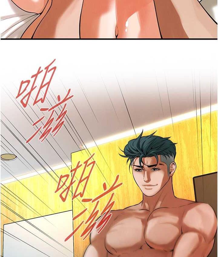 第42话-嫂子妳就乖乖被上吧 - 第55.jpg页