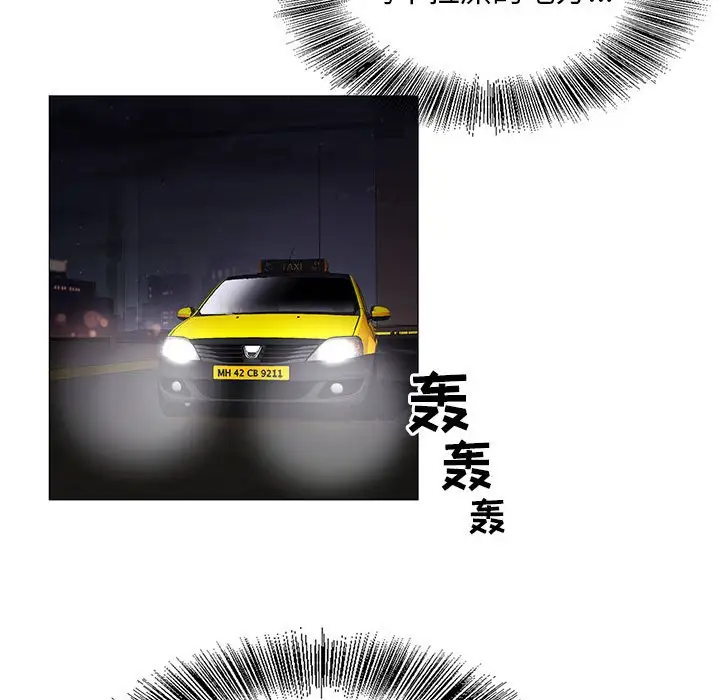 第52话 - 第79.jpg页