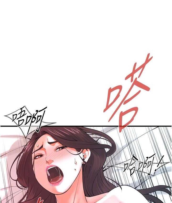 第42话-嫂子妳就乖乖被上吧 - 第60.jpg页