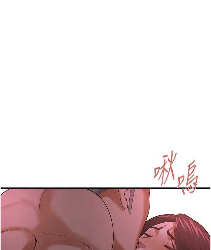 第42话-嫂子妳就乖乖被上吧 - 第62.jpg页