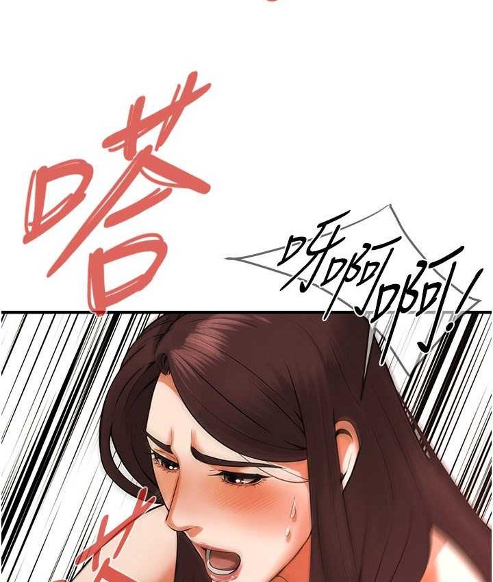 第42话-嫂子妳就乖乖被上吧 - 第84.jpg页