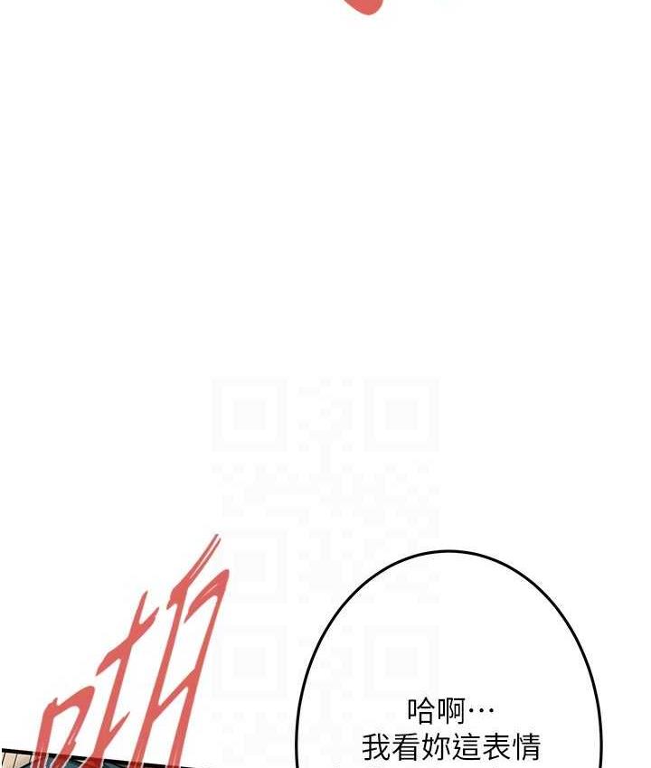 第42话-嫂子妳就乖乖被上吧 - 第90.jpg页