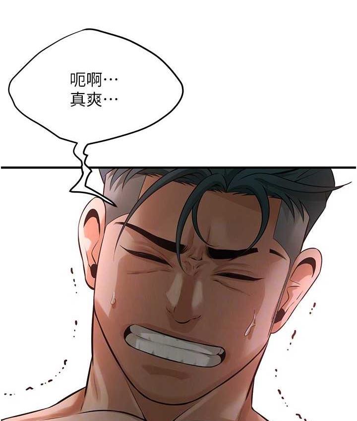 第42话-嫂子妳就乖乖被上吧 - 第107.jpg页