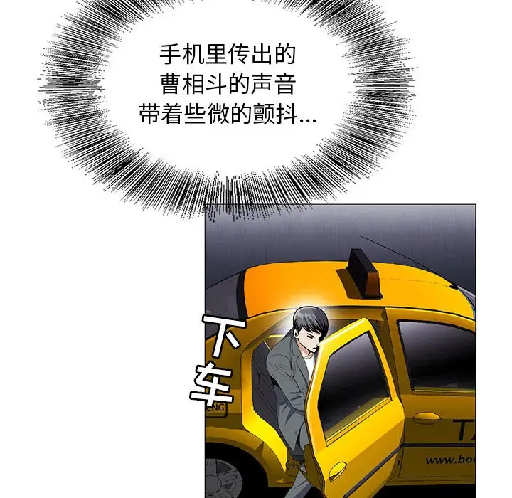 第52话 - 第80.jpg页