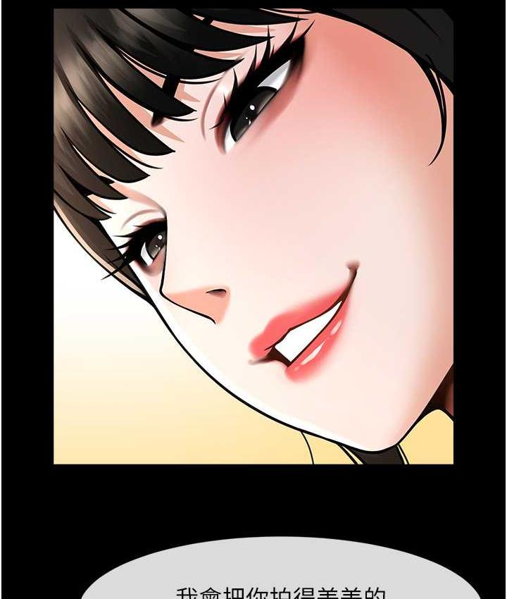 第30话-附身后久违的开荤 - 第2.jpg页