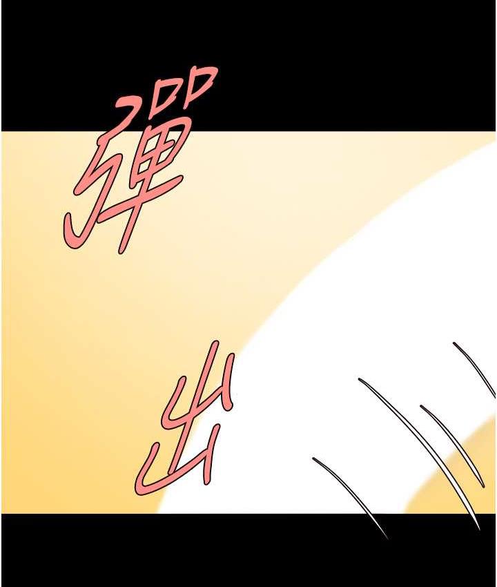 第30话-附身后久违的开荤 - 第4.jpg页