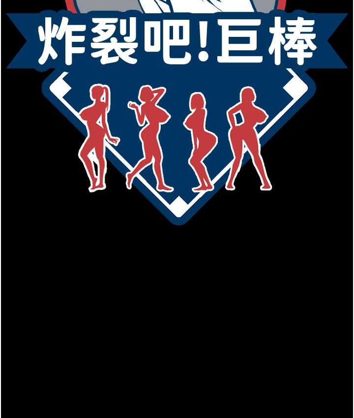 第30话-附身后久违的开荤 - 第10.jpg页