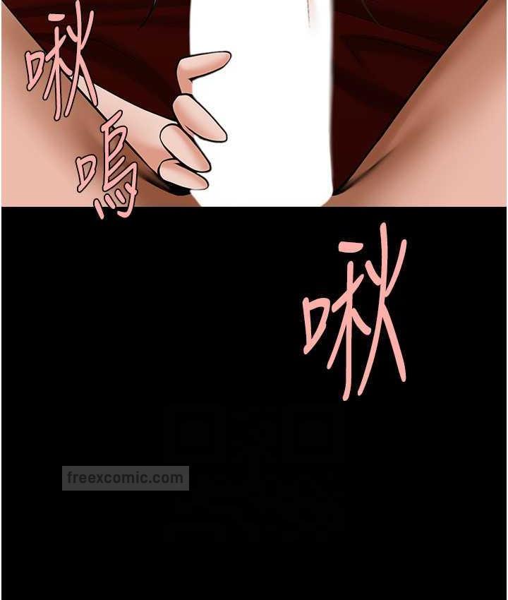 第30话-附身后久违的开荤 - 第20.jpg页