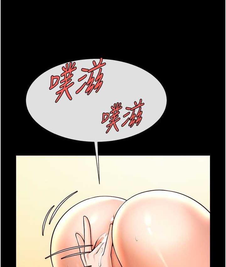 第30话-附身后久违的开荤 - 第21.jpg页