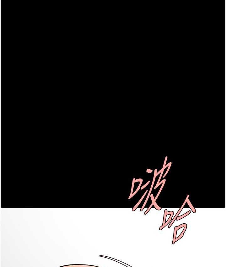 第30话-附身后久违的开荤 - 第26.jpg页