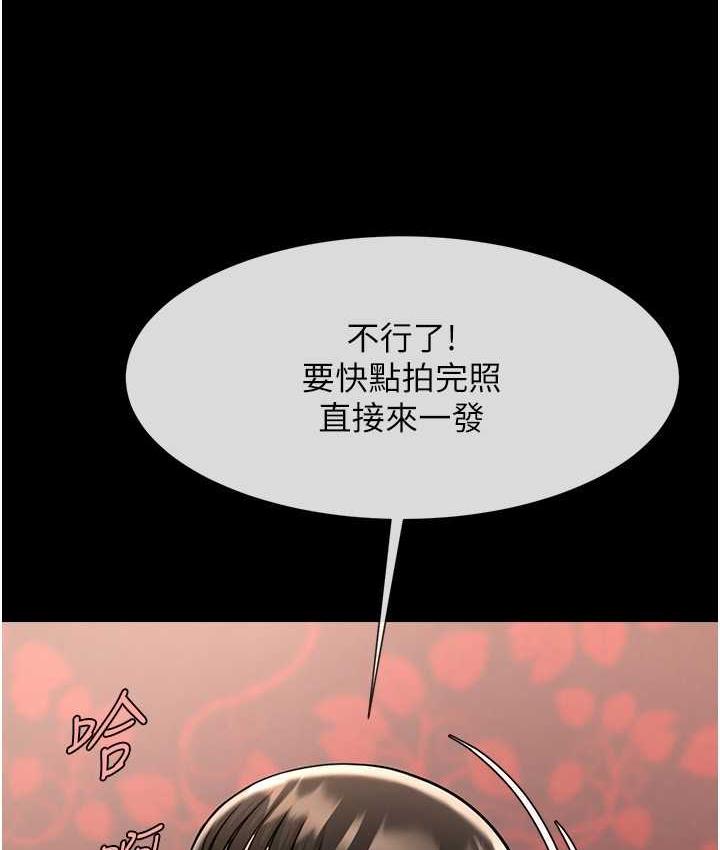 第30话-附身后久违的开荤 - 第28.jpg页