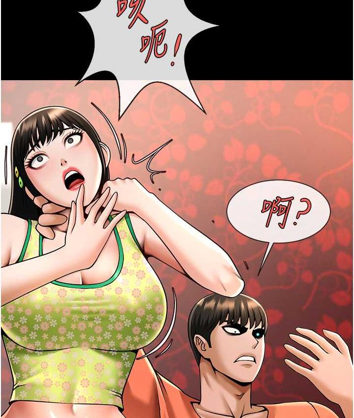 第30话-附身后久违的开荤 - 第38.jpg页